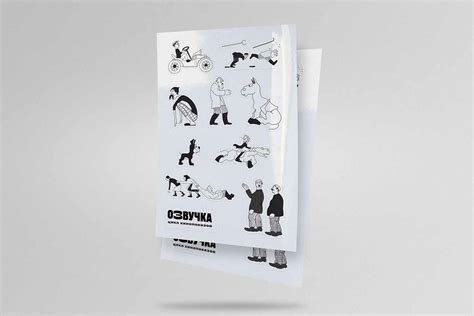 Печать прозрачных стикеров в Москве с изготовлением на заказ