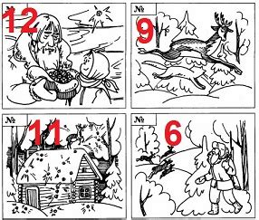 Гдз читательский дневник 4 класс ответы шаповалова | Лучшие домашние ...