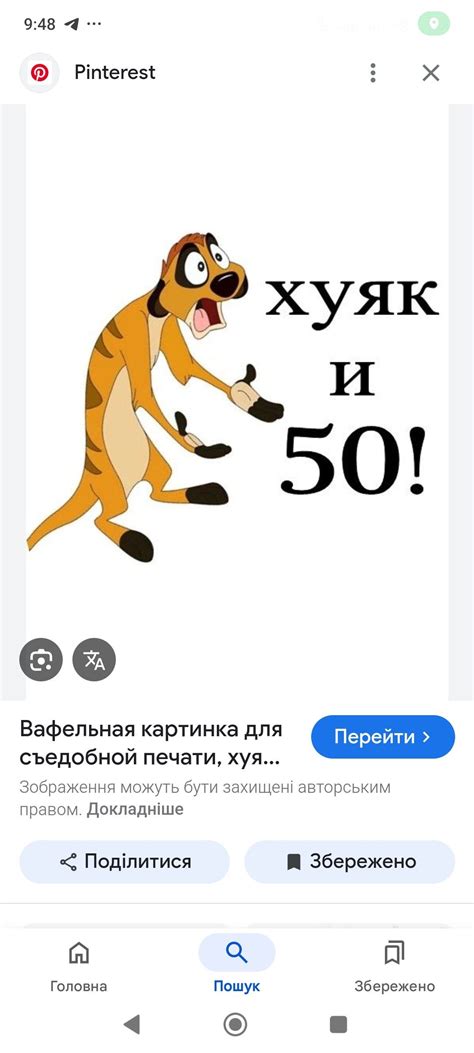 Вафельная картинка для съедобной печати, хуяк и 50 | Happy birthday ...