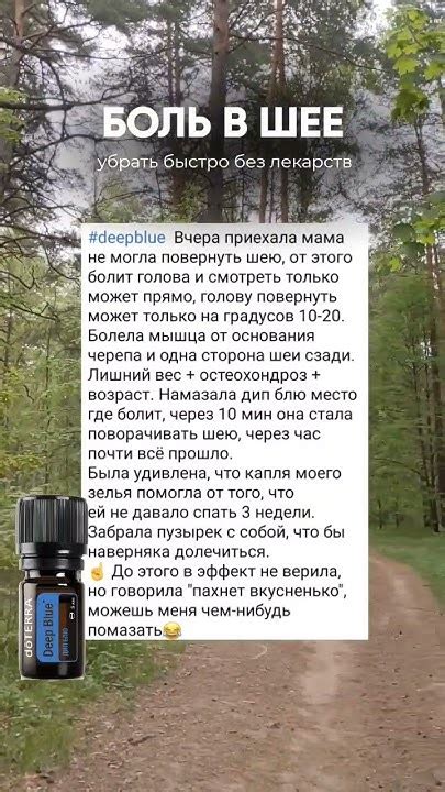 отзывы Дотерра - YouTube