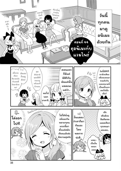 อ่านtonari No Kyuuketsuki San ตอนที่ 44 Ped Doujin อ่านโดจินแปลไทย การ์ตูน18 มังฮวา18