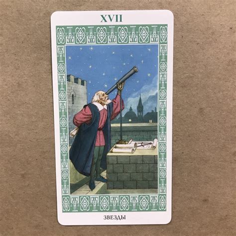 Таро Ленорман - купить за 938 ₽ в эзотерическом магазине Анга-Ра или с ...