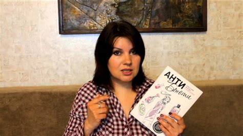 Про книгу. - YouTube