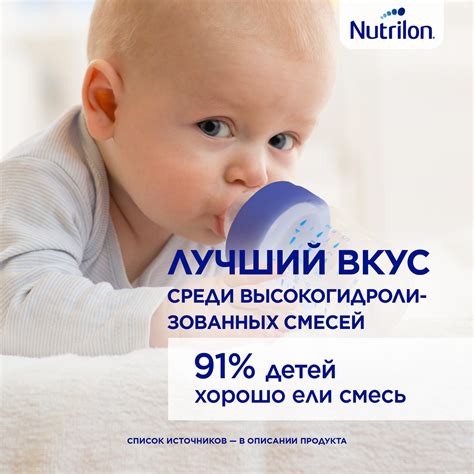 Смесь сухая Nutrilon Пепти Аллергия 800г с 0 месяцев купить по цене ...