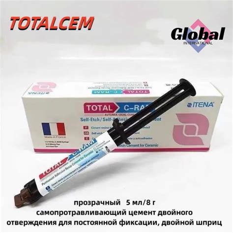ITENA Цемент стоматологический - купить с доставкой по выгодным ценам в ...