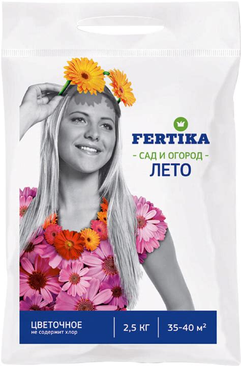 FERTIKA / Удобрение Фертика "Цветочное Лето" 2,5кг | Удобрения и ...