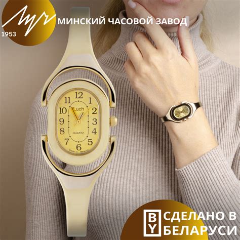 Луч Часы наручные Кварцевые - купить с доставкой по выгодным ценам в ...