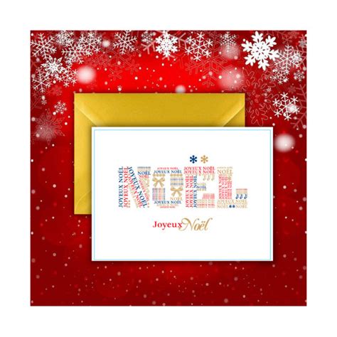 Carte Double Joyeux Noël