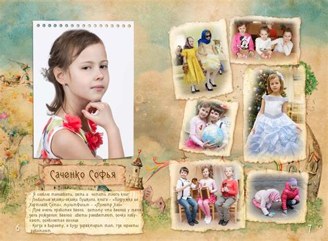 Выпускной альбом, дизайн №27 (Детский сад). Личный разворот. http://www ...