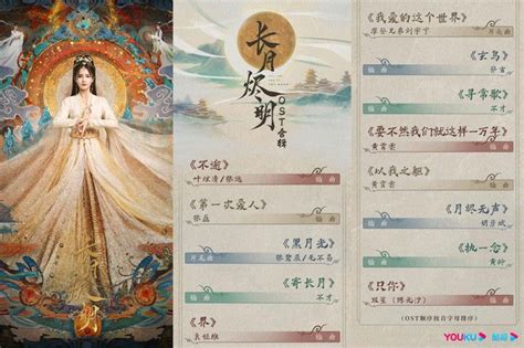 Tri U Fan Ang H Ng Phim Trung C C Hot N Y Nam Ch Nh P Nh Ti N Tr N Tr I N Ch Nh X C