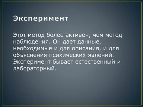 Психологическая теория деятельности - презентация онлайн