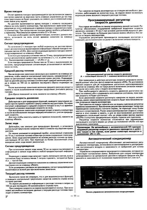Audi 100 1983-91 Руководство по ремонту, инструкция по эксплуатации