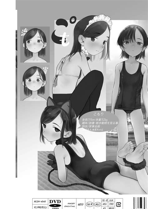 Ouchi E Oide Komori Chan Page Nhentai Hentai Doujinshi And Manga