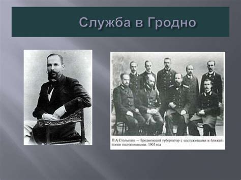 Я верю в Россию - презентация онлайн