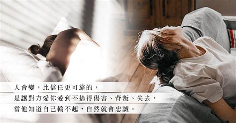 拍拖後不應再有異性朋友過度苛索安全感以為捉緊了愛情結果卻親手把它扼死 Ayu 阿愚 我單身但我快樂 Sex Love Diva Channel etnet