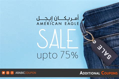 75% American Eagle SALE in Bahrain with promo code "ADMIT10"