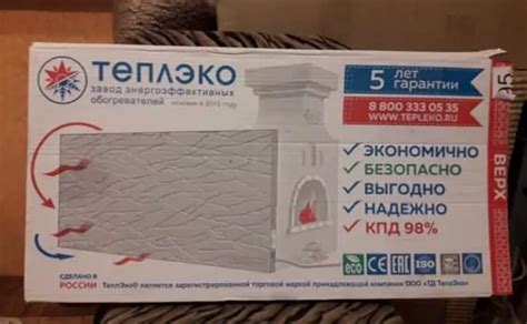 Обзор обогревателя Теплэко - solend.ru