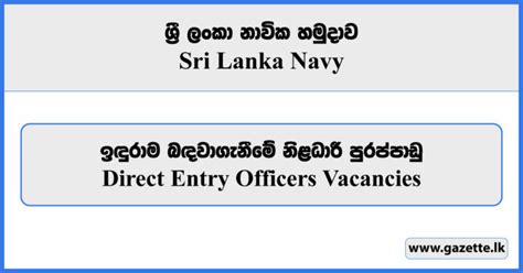 Executive Medical Officer Marine Engineer IT Officer Sri Lanka