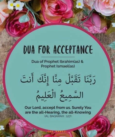 Dua Supplications Islamic Quotes Quran Islam Hadith Islamic Dua