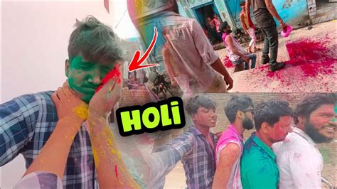 Hamare Gaon Ki Holi Happy Holi 2023 YouTube