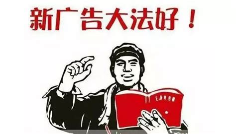 注意了！因违反广告法，这家广告公司被没收8 8万推广费，罚100万！（附：广告法黑词）