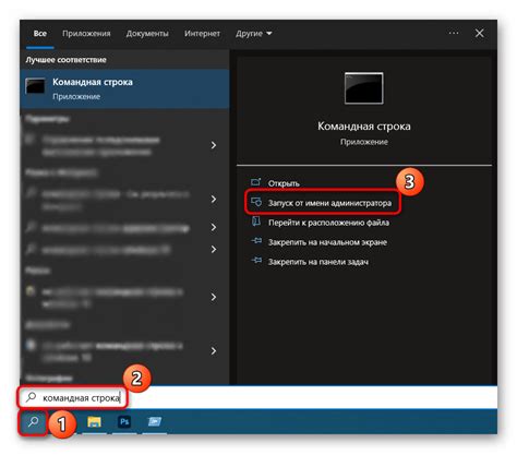 Как отменить завершение работы в Windows 10