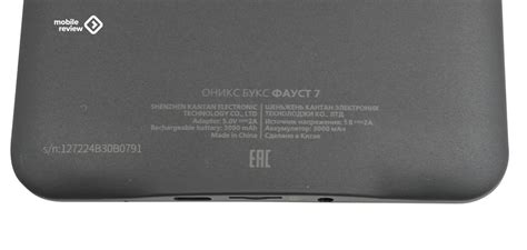 Обзор электронной книги «Оникс Букс Фауст 7»: все, но понемногу ...