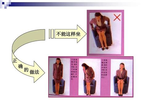 护士形象礼仪最终版word文档在线阅读与下载无忧文档