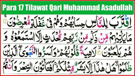 Para Full Qari Muhammad Asadullah With Arabic Text Hd Shifa