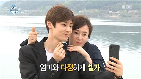 HOT Mother and son resemble each other 나 혼자 산다 YouTube