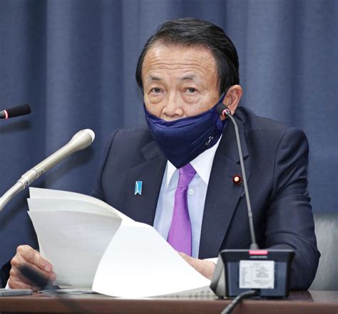 麻生狂言，中方表态！日本赵立坚麻生太郎新浪科技新浪网