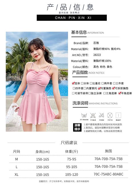Korean Inspired Solid Color One Piece Swimsuit Sexy Slimming Conceal Imperfections Vacation Hot