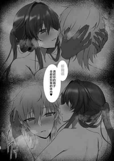 Kimi To Kasanaru Yume No Awa Nhentai Hentai Doujinshi And Manga