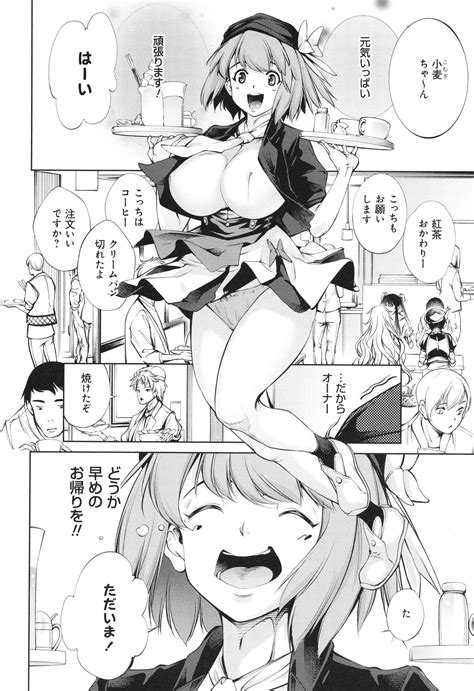 Gokinjo Chitai Page 196 Nhentai Hentai Doujinshi And Manga