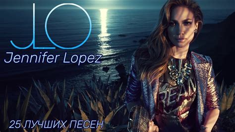 Greatest Hits Of Jennifer Lopez Jlo