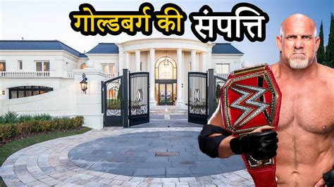 Bill Goldberg Net Worth | Lifestyle | Biography | House | Car