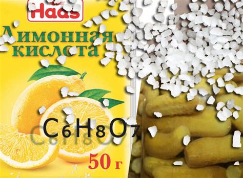 Лимонная кислота: характеристика, химические и физические свойства ...