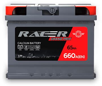 Купить аккумуляторы Racer оптом и в розницу. Каталог АКБ Racer, фото ...