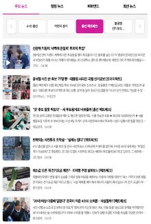 uer 1 - Internet Governance Project