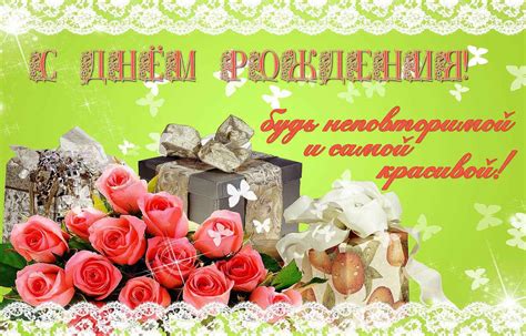 26 открыток для поздравлений с днем рождения подруга. Огромный букет ...