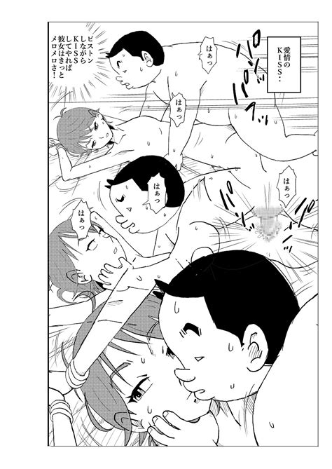 Futoshi Page Nhentai Hentai Doujinshi And Manga