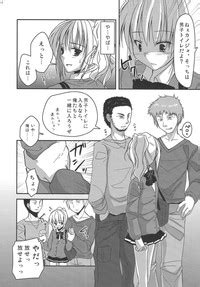 Josou Batsu Game Nhentai Hentai Doujinshi And Manga