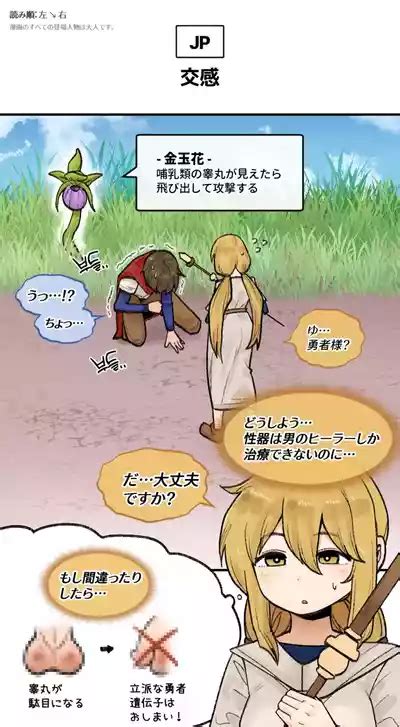 교감 nhentai hentai doujinshi and manga