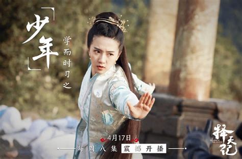 H Ng Ng Y Luhan B N Nude Ng B Qua Tr Ch Thi N K