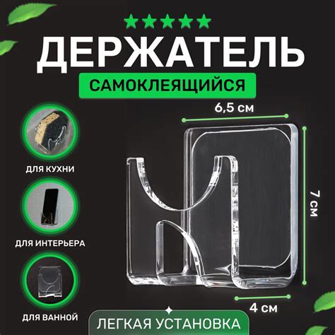 Держатель кухонный для губки, мыла, для кухонной утвари Glamix, 6.5 см ...