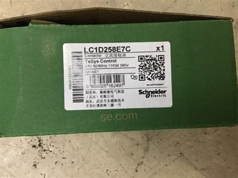 SCHNEIDER LC1D258E7 ราคา 3,225 บาท