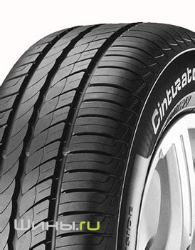 Купить летние шины Pirelli Cinturato P1 Verde 185/65 R15 88H в Москве в ...