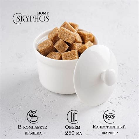 Сахарница белая фарфоровая с крышкой Magistro "Бланш", цвет белый ...