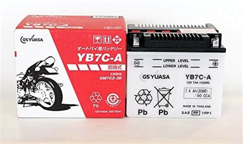 Amazon | ジャパン GSユアサ バッテリー YB7C-A （GY） 12Vバイク用 開放式 液入り 充電済み バッテリー【BSM ...