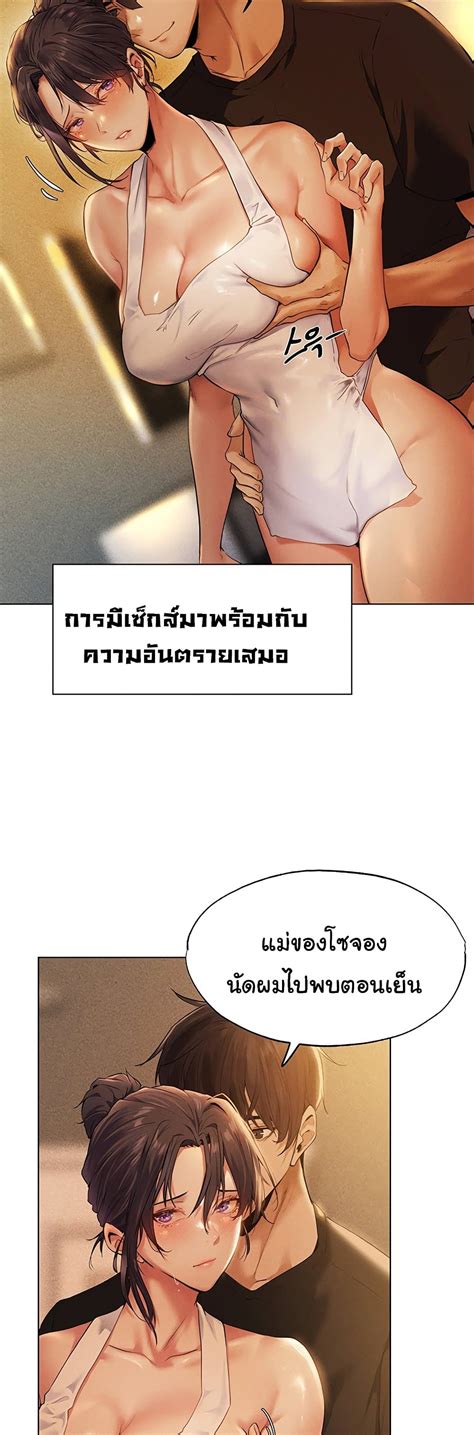 MILF Hunter From Another World 1 108Read เวบอานมงฮวา โดจน โดจน